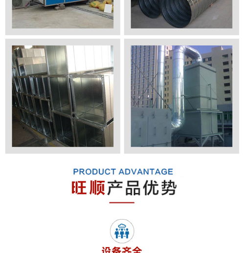 风管安装公司 富阳区风管安装 杭州旺顺暖通公司